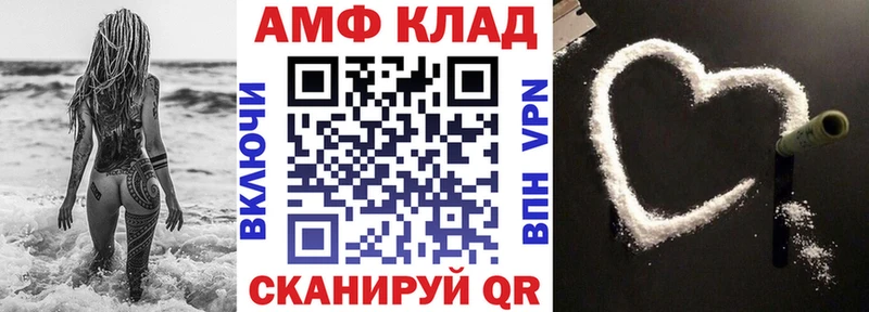где можно купить наркотик Тосно Amphetamine 98%