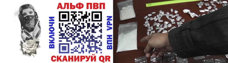 мега ссылки  закладки  Тосно  А ПВП мука 