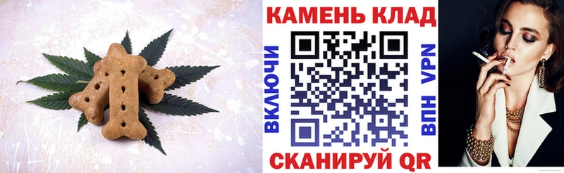Canna-Cookies конопля  Тосно 