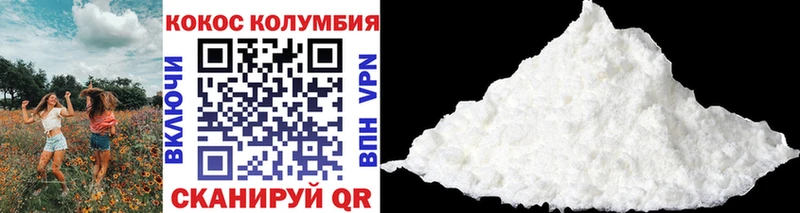 COCAIN Колумбийский Тосно