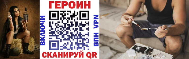 ГЕРОИН афганец  купить наркотики сайты  Тосно 
