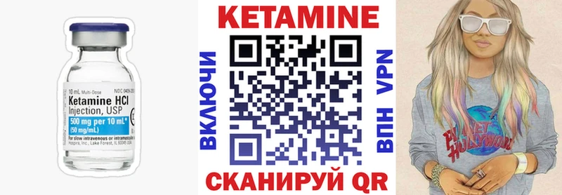 даркнет сайт  Тосно  Кетамин VHQ 