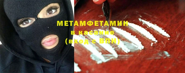 MDMA Белокуриха