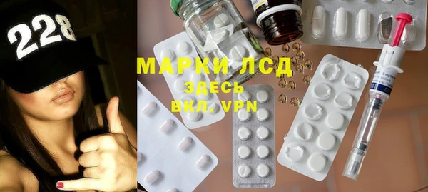 MESCALINE Балахна