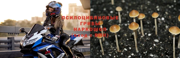 герыч Балабаново