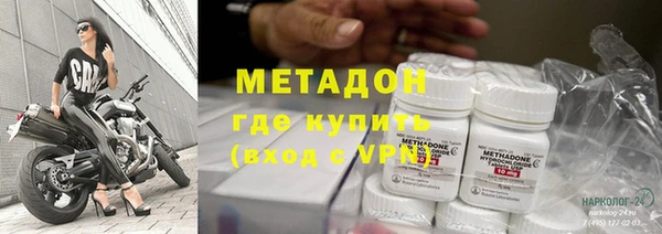 MDMA Белокуриха