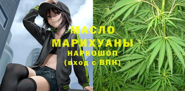 MESCALINE Балахна