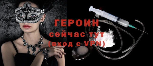 экстази Баксан
