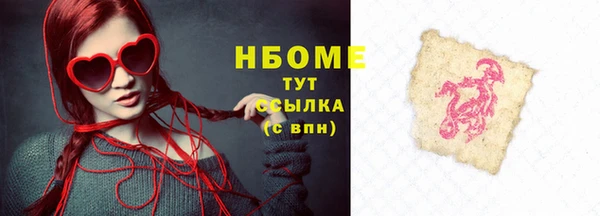 MESCALINE Балахна