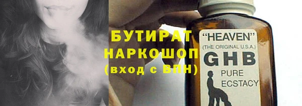 MDMA Белокуриха