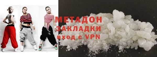 герыч Балабаново