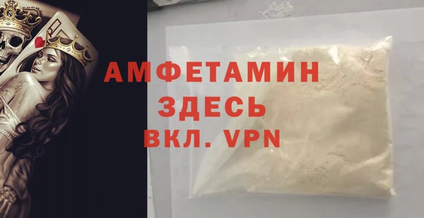 MESCALINE Балахна