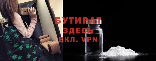 MESCALINE Балахна