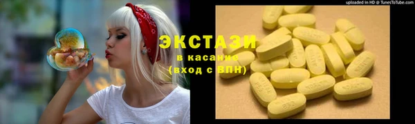 экстази Баксан