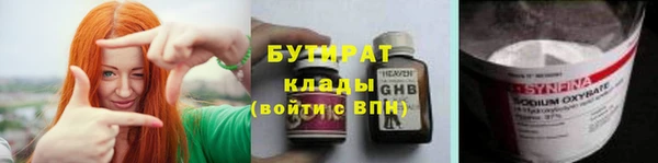 MESCALINE Балахна