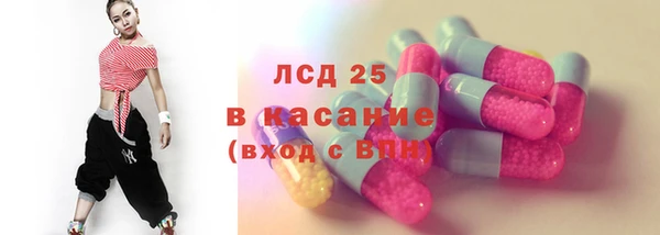 MESCALINE Балахна