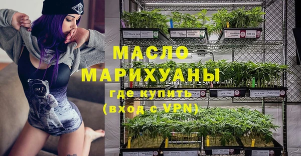 MDMA Белокуриха