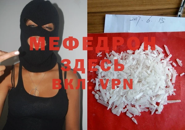 MESCALINE Балахна