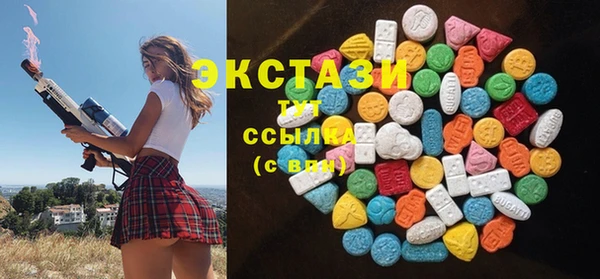 мдма Белоозёрский