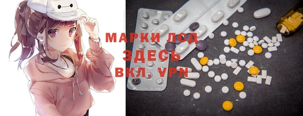 MDMA Белокуриха