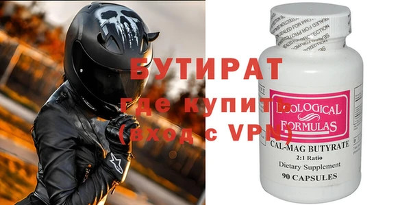 MDMA Белокуриха