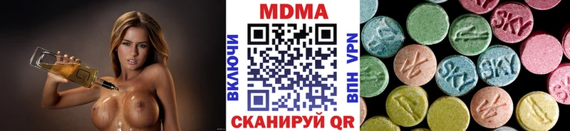 что такое наркотик  Тосно  MDMA молли 