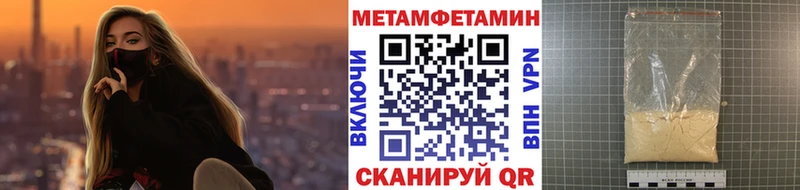 Первитин мет Тосно