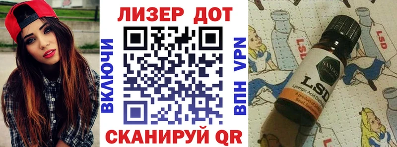 сколько стоит  Тосно  OMG   Марки 25I-NBOMe 1500мкг 